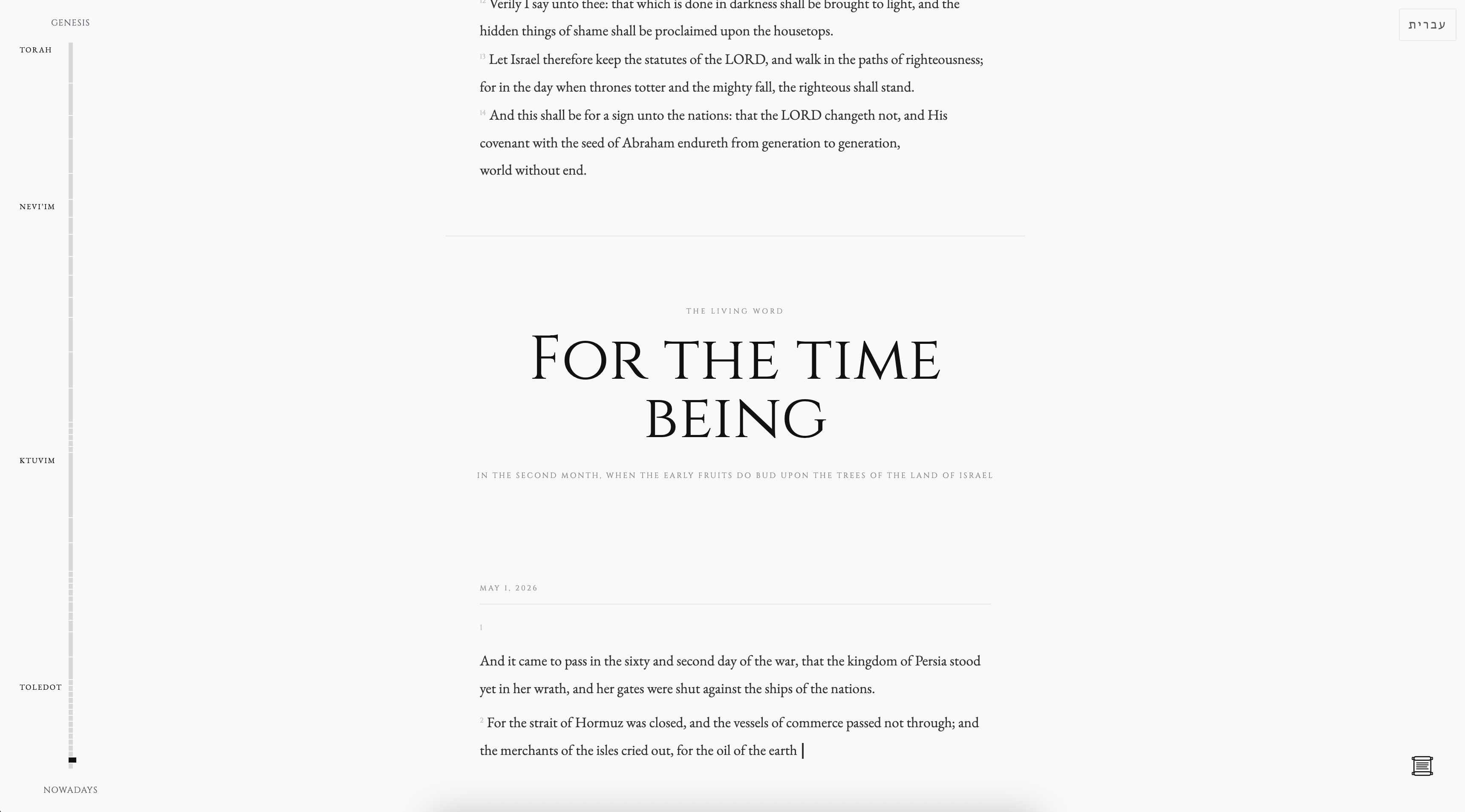 Eternal Scroll